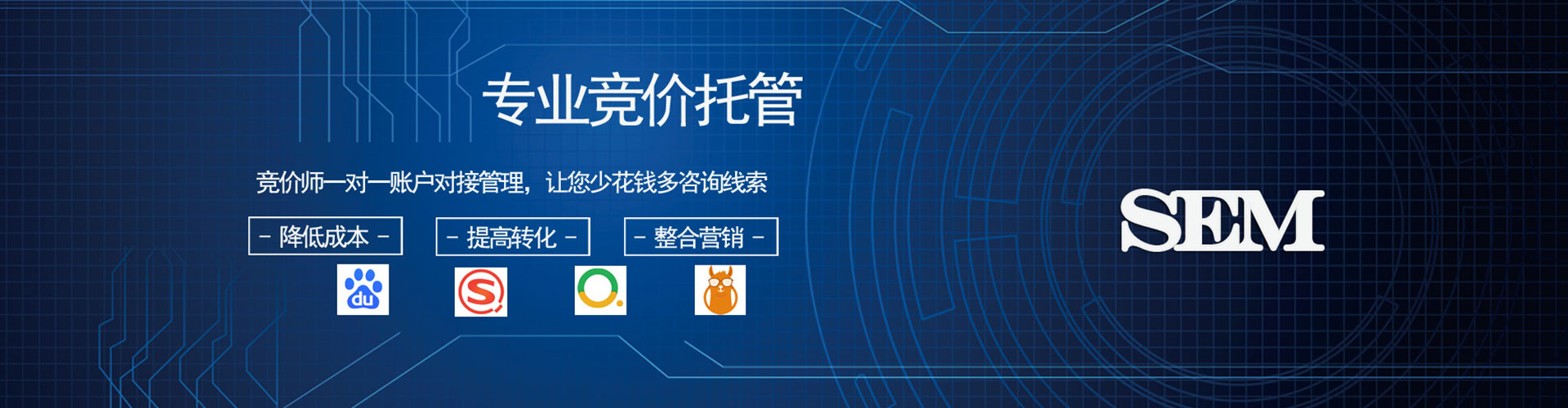 东兰百度竞价运营